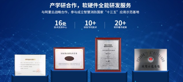 什么是智能應(yīng)急疏散系統(tǒng)？中智盛安為你解答