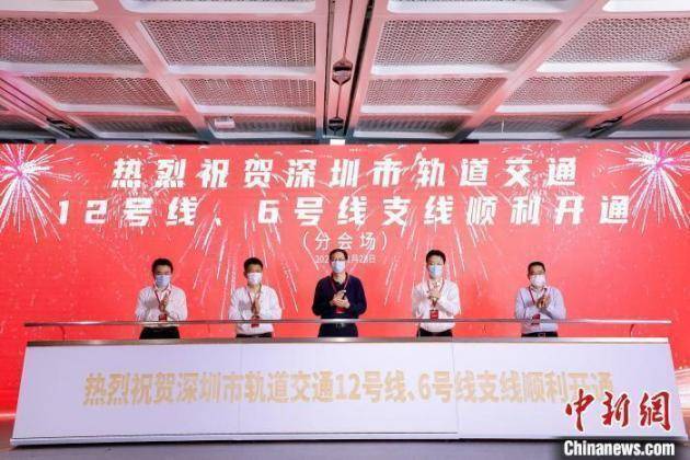 深圳地鐵12號(hào)線正式開通，中智盛安智能疏散系統(tǒng)為12號(hào)線保駕護(hù)航 