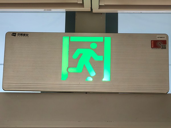 智能疏散系統(tǒng)如何預(yù)防因人為破壞導(dǎo)致的故障？