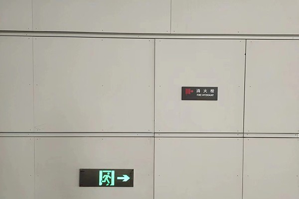 智能疏散系統(tǒng)如何提供實時反饋和警報？