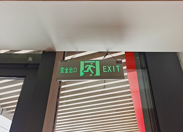 智能應(yīng)急疏散指示系統(tǒng)的應(yīng)急照明功能在何種條件下能確保清晰可見？