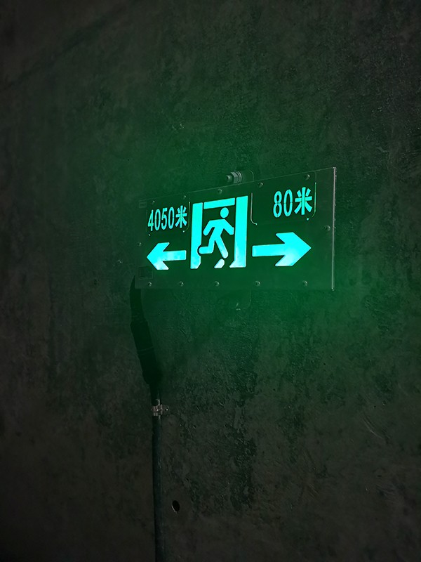 火災(zāi)發(fā)生時(shí)，智能消防應(yīng)急照明系統(tǒng)如何確保照明覆蓋范圍？