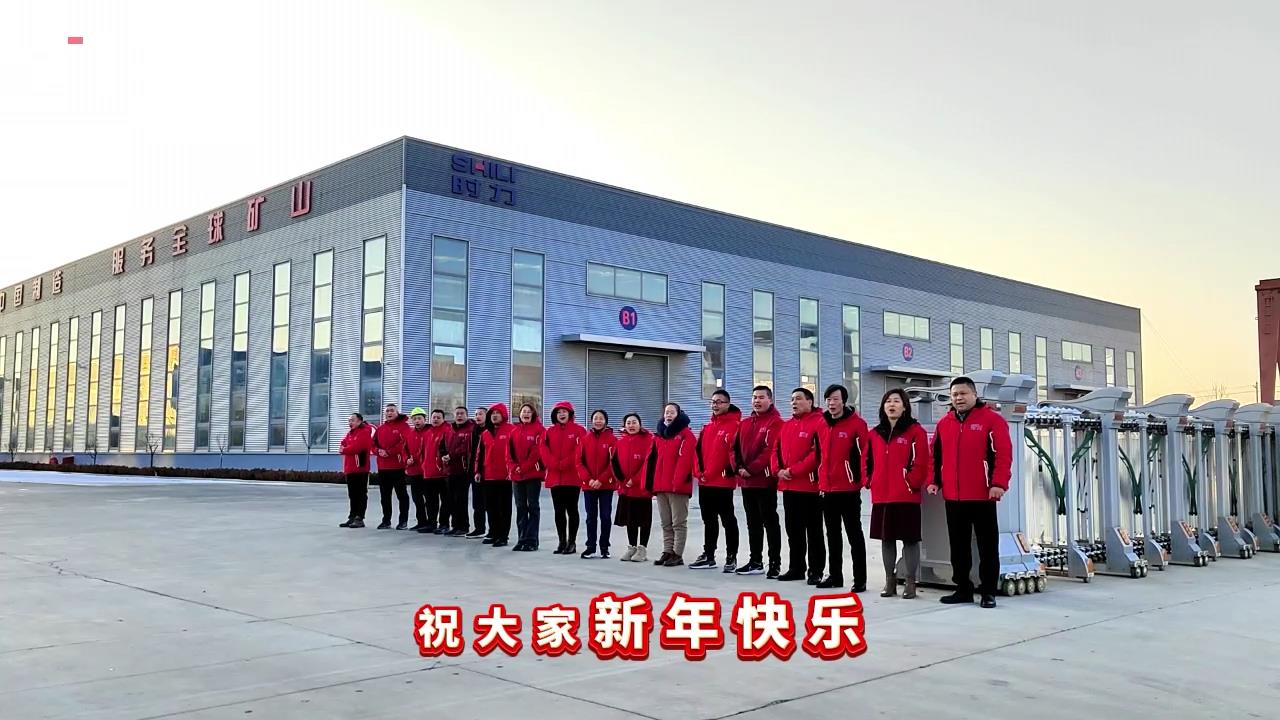 時(shí)力|開工大吉，鞭炮齊響、禮花絢爛，2024祝你祝我祝我們所想皆所愿